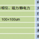 
T-AFM(Nanoview 800)教学型原子力显微镜